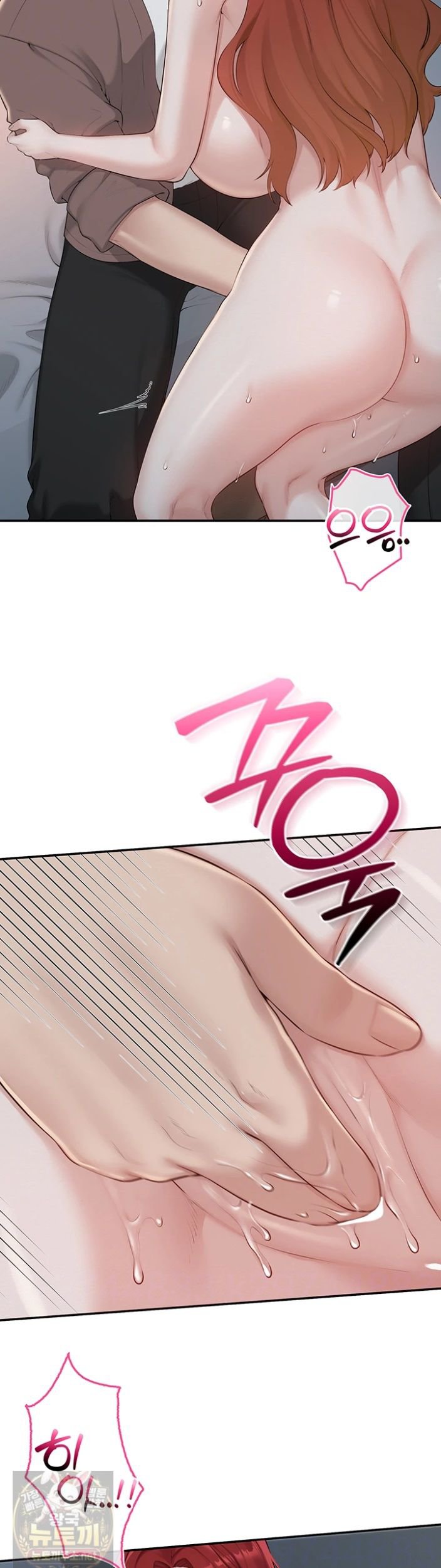 my-lewd-college-friends-raw-chap-51-12
