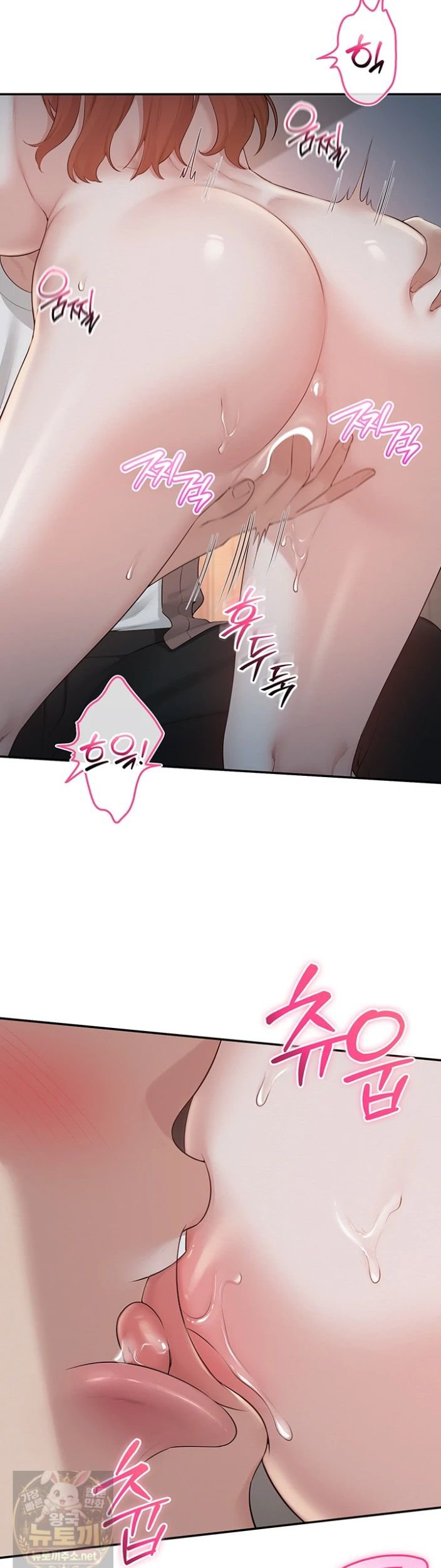 my-lewd-college-friends-raw-chap-51-18