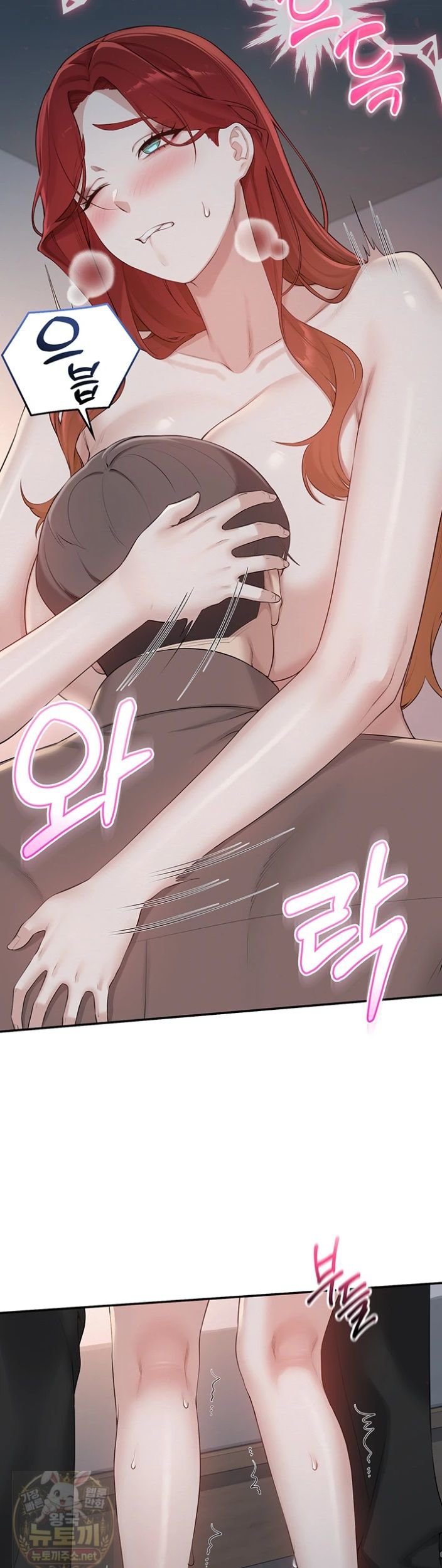 my-lewd-college-friends-raw-chap-51-20