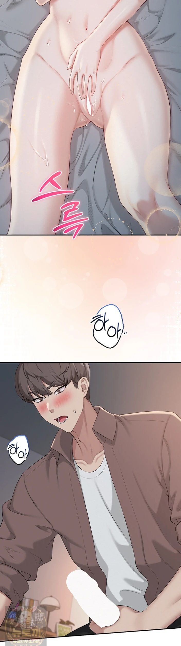 my-lewd-college-friends-raw-chap-51-27