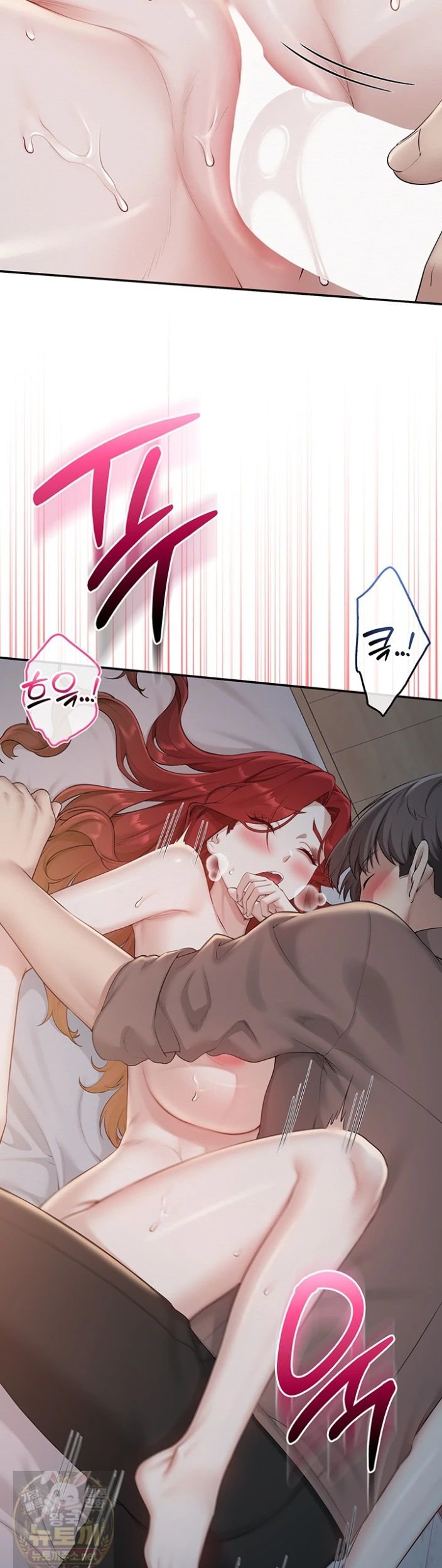 my-lewd-college-friends-raw-chap-51-29