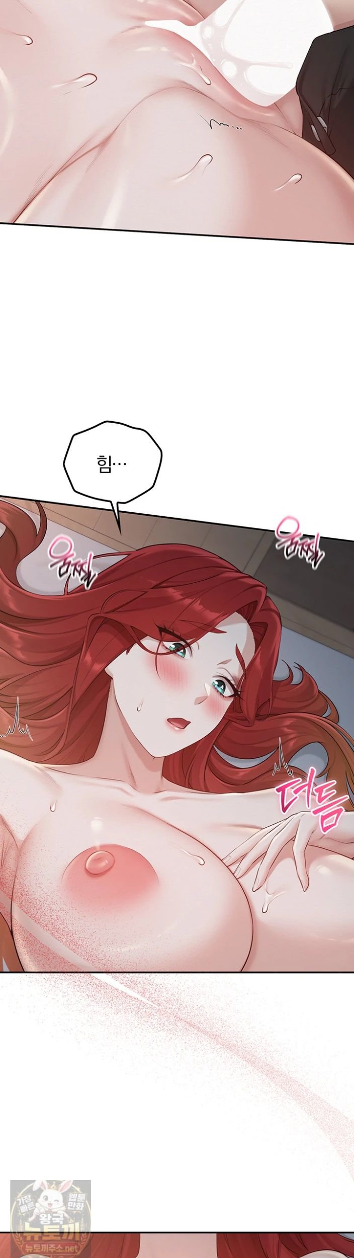 my-lewd-college-friends-raw-chap-51-32