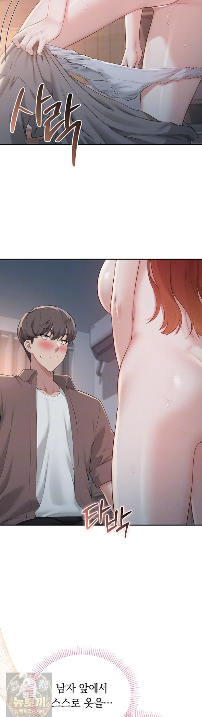 my-lewd-college-friends-raw-chap-51-7