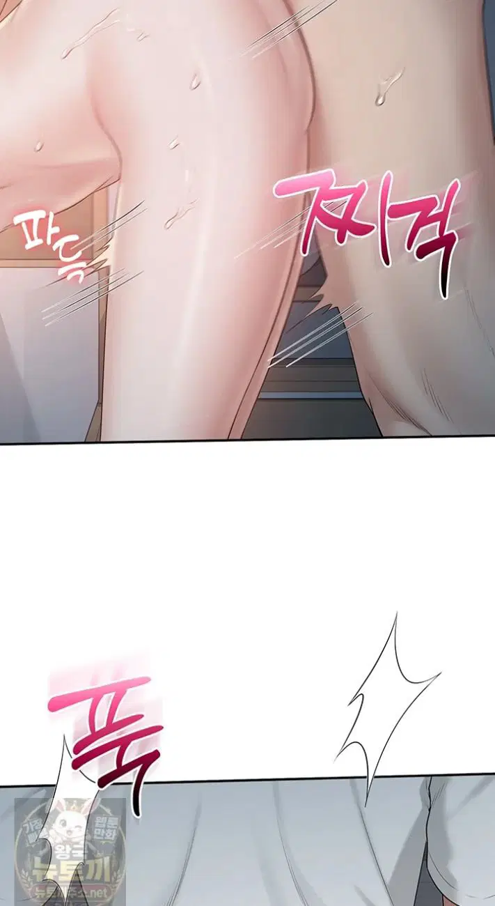 my-lewd-college-friends-raw-chap-52-11