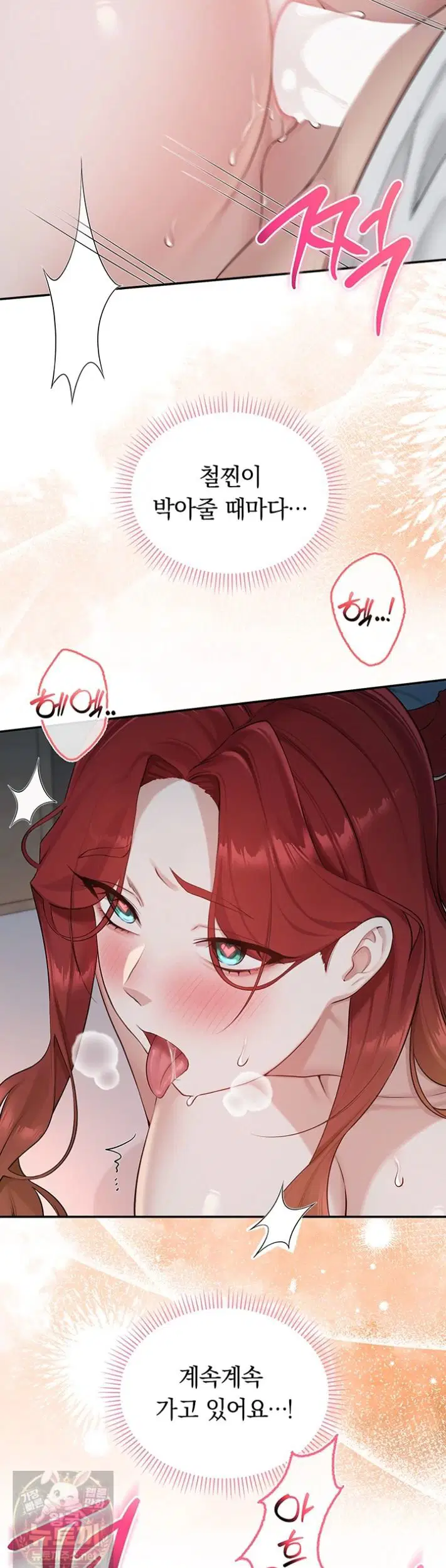 my-lewd-college-friends-raw-chap-52-13