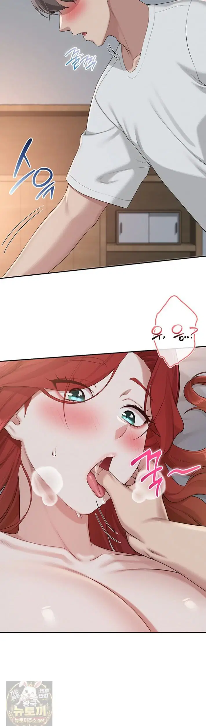 my-lewd-college-friends-raw-chap-52-20