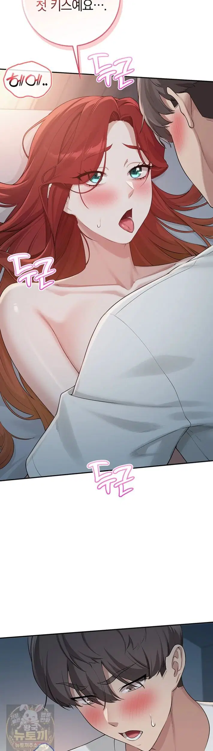 my-lewd-college-friends-raw-chap-52-24