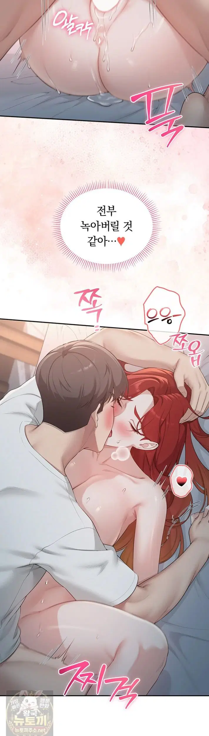 my-lewd-college-friends-raw-chap-52-31