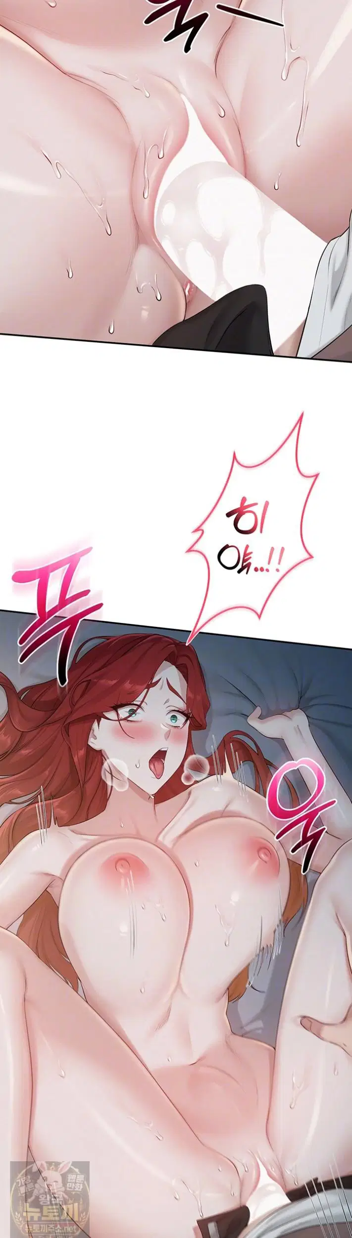 my-lewd-college-friends-raw-chap-52-3