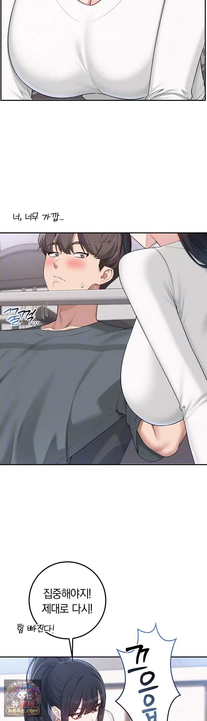 my-lewd-college-friends-raw-chap-54-12