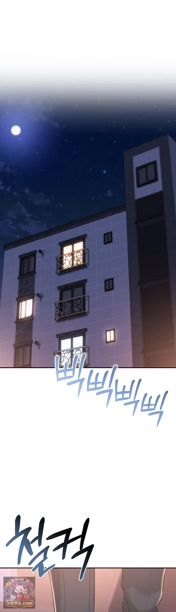 my-lewd-college-friends-raw-chap-54-33