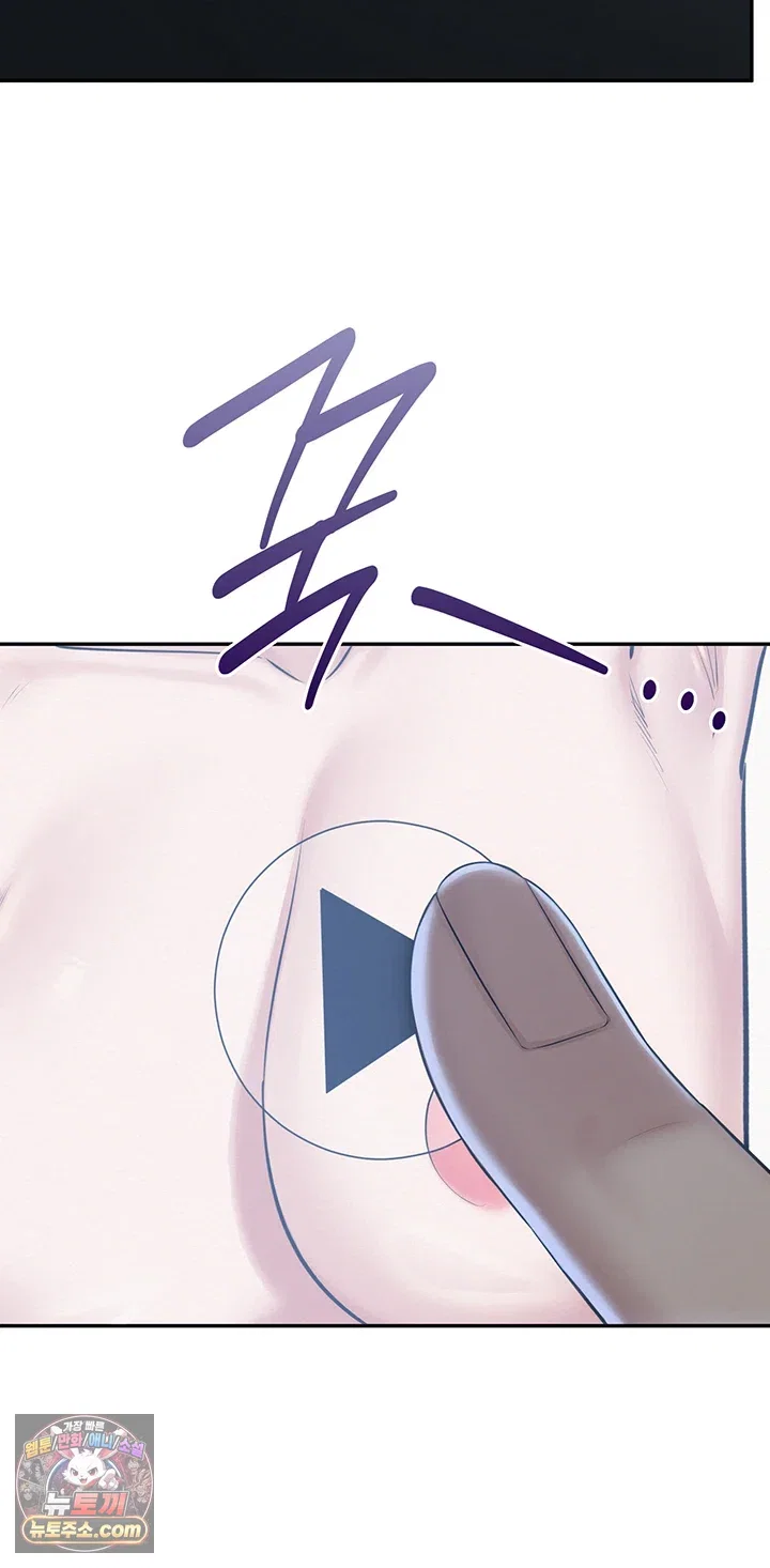 my-lewd-college-friends-raw-chap-54-38