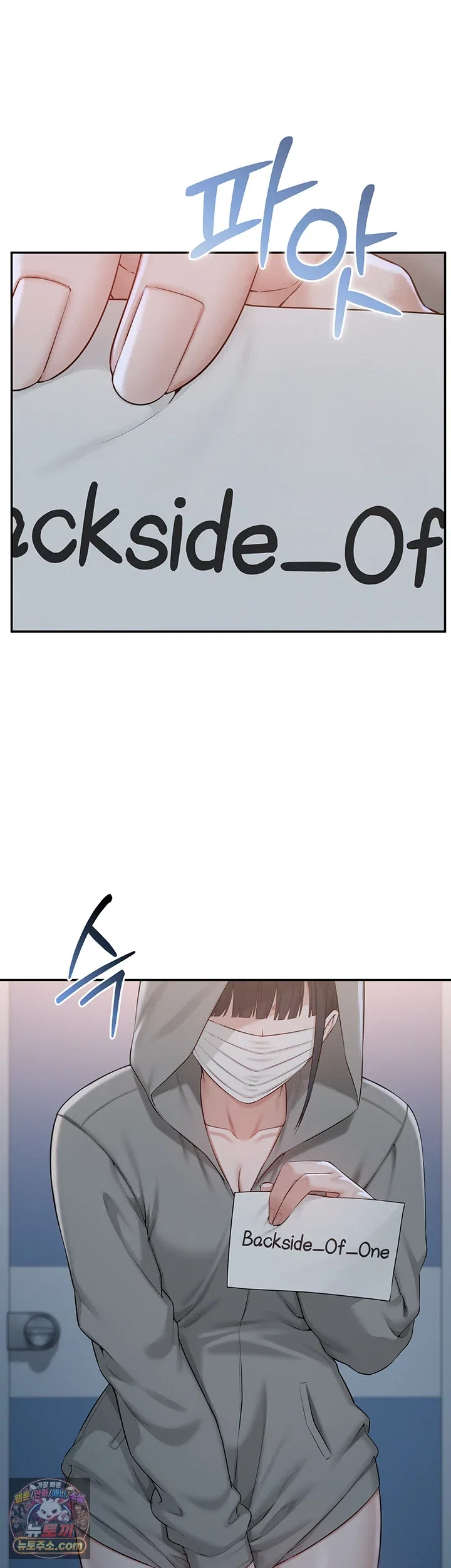 my-lewd-college-friends-raw-chap-54-39