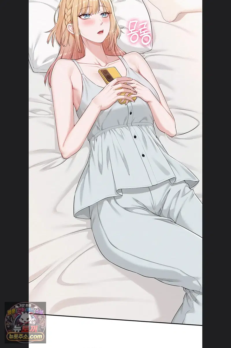 my-lewd-college-friends-raw-chap-55-10