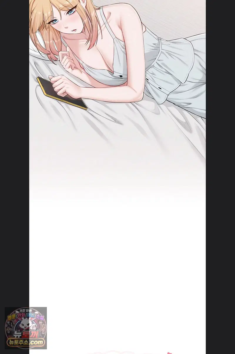 my-lewd-college-friends-raw-chap-55-13