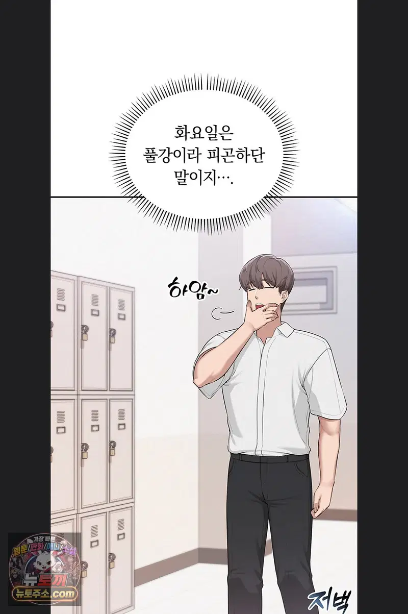 my-lewd-college-friends-raw-chap-55-16