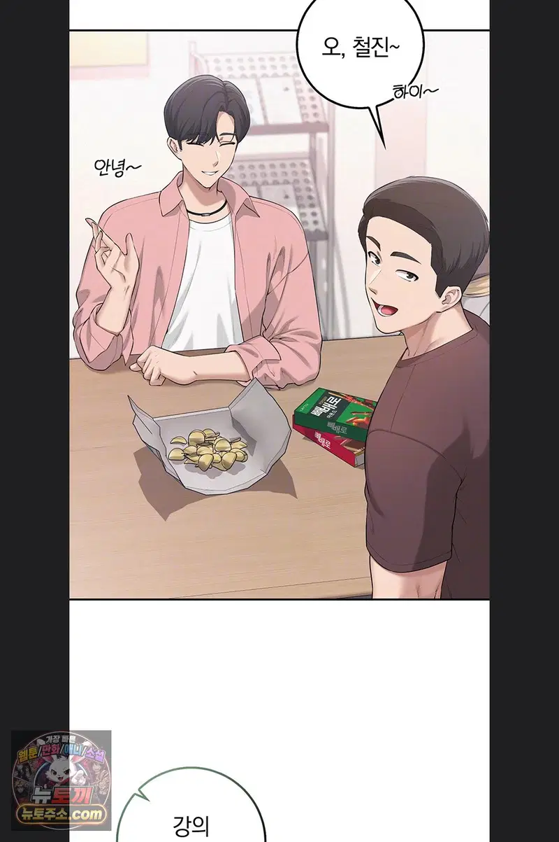 my-lewd-college-friends-raw-chap-55-19