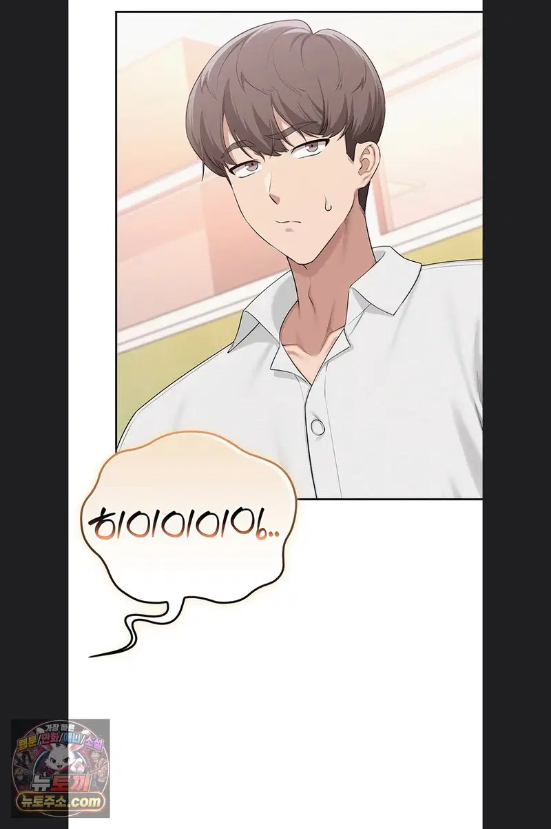 my-lewd-college-friends-raw-chap-55-26