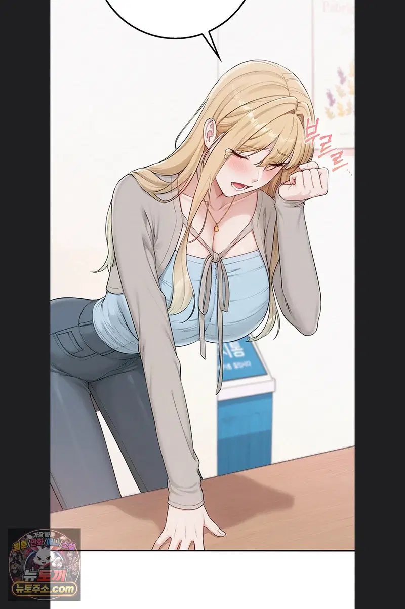 my-lewd-college-friends-raw-chap-55-30