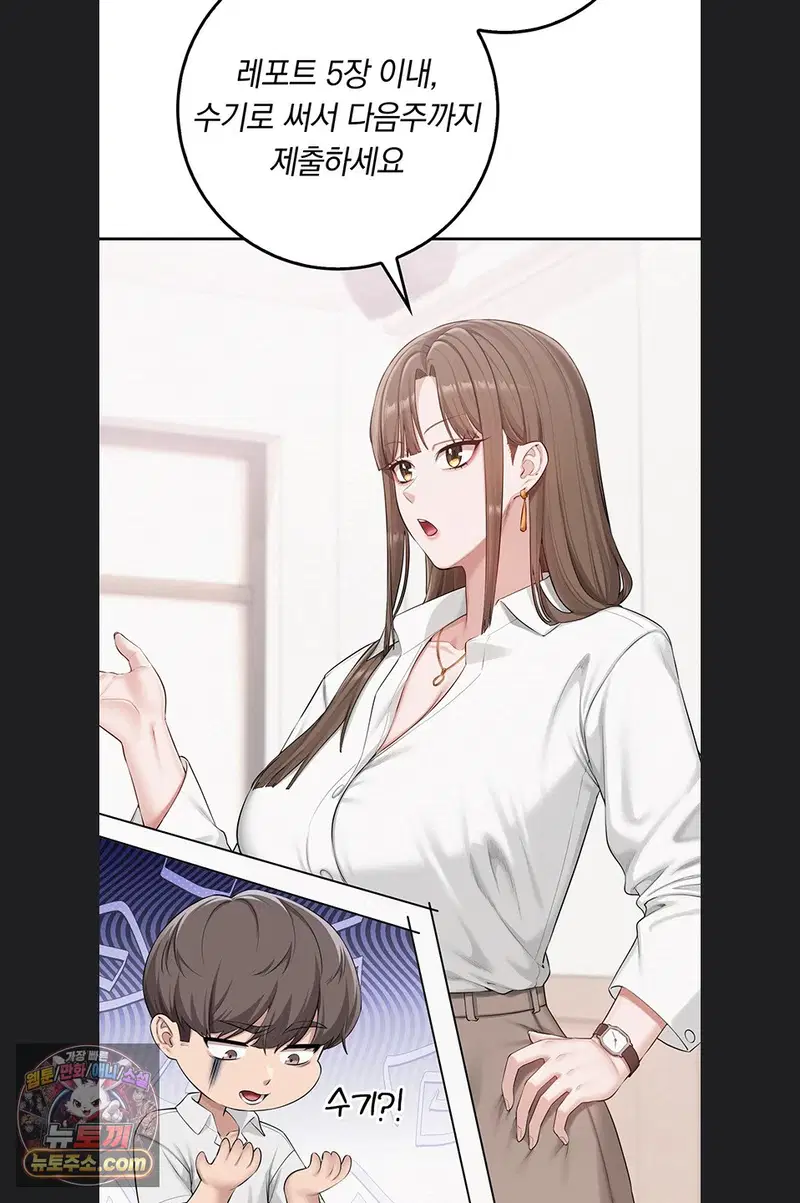 my-lewd-college-friends-raw-chap-55-38