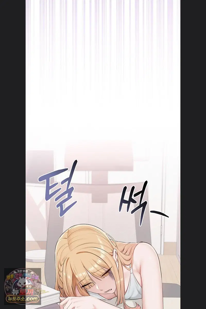 my-lewd-college-friends-raw-chap-55-41