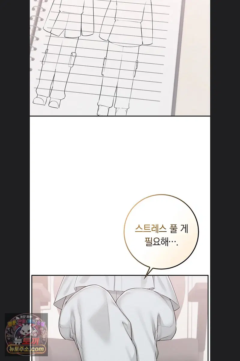 my-lewd-college-friends-raw-chap-55-43