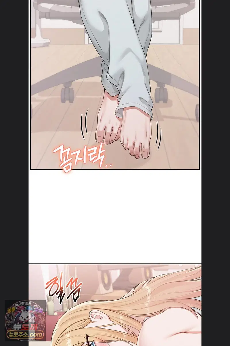 my-lewd-college-friends-raw-chap-55-44