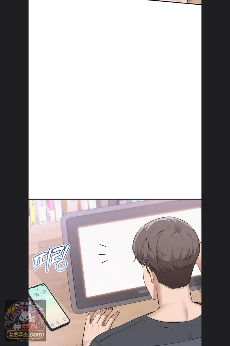 my-lewd-college-friends-raw-chap-55-51
