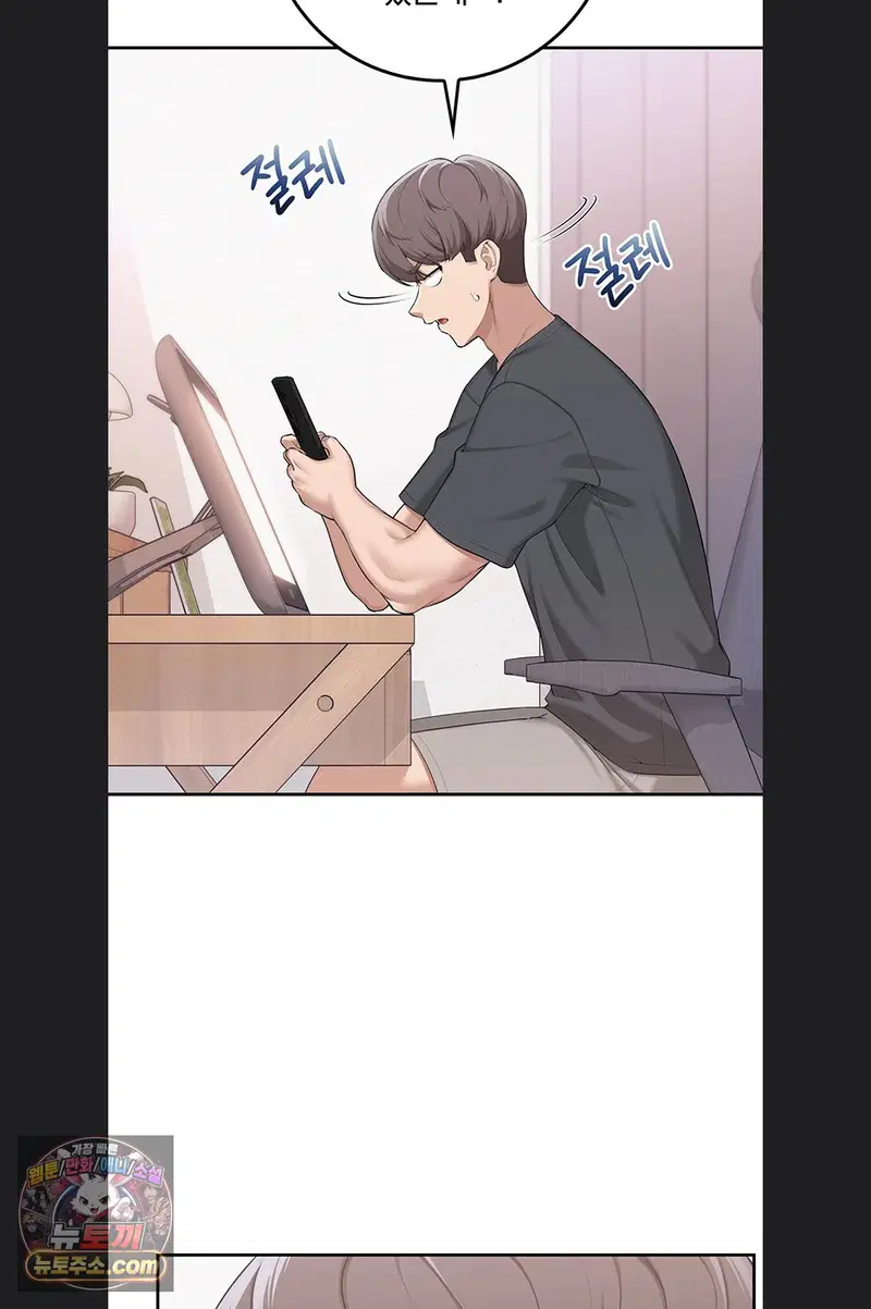 my-lewd-college-friends-raw-chap-55-54