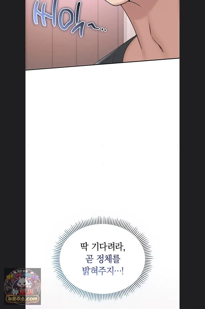 my-lewd-college-friends-raw-chap-55-62
