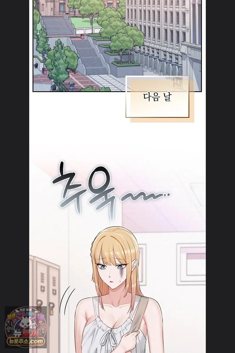 my-lewd-college-friends-raw-chap-55-65