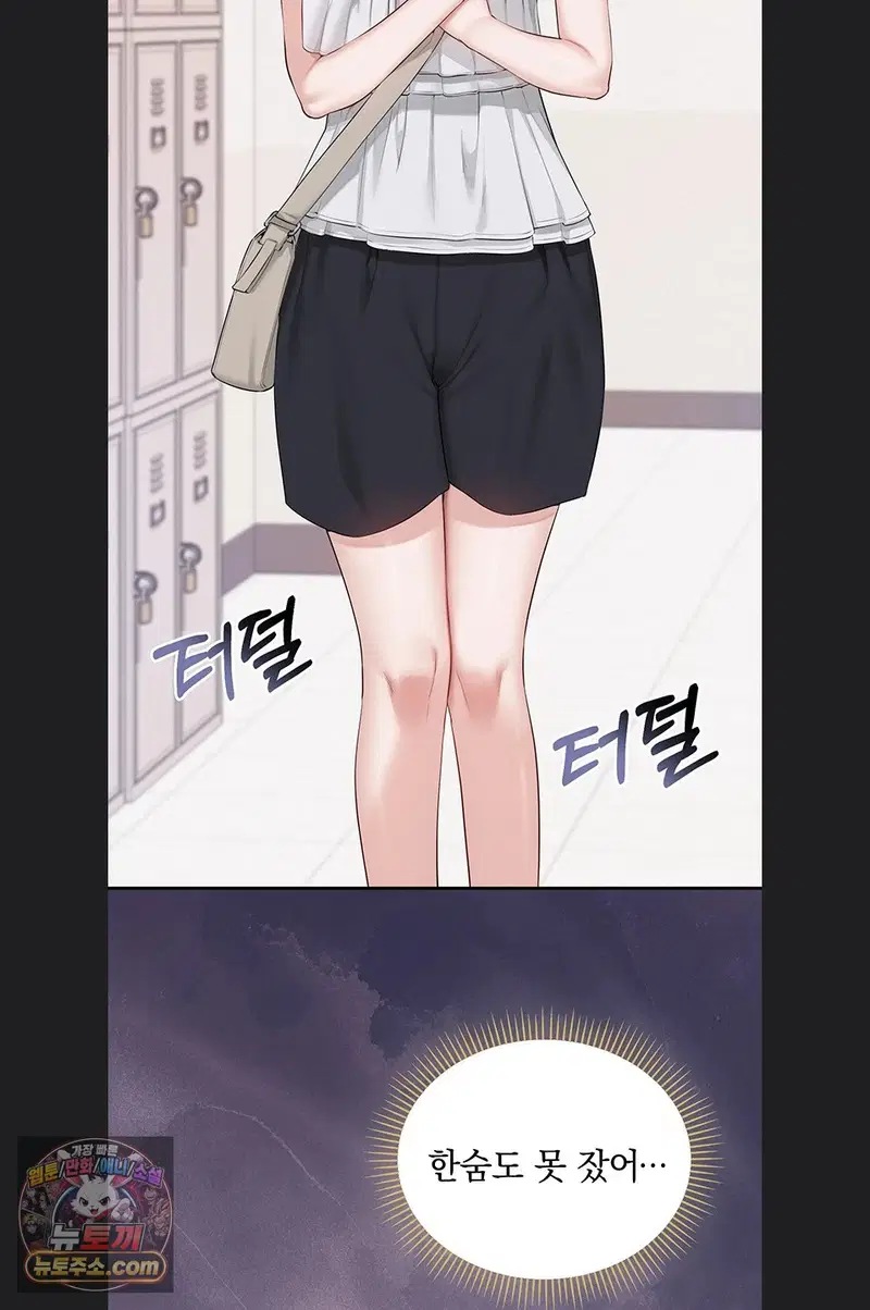 my-lewd-college-friends-raw-chap-55-66
