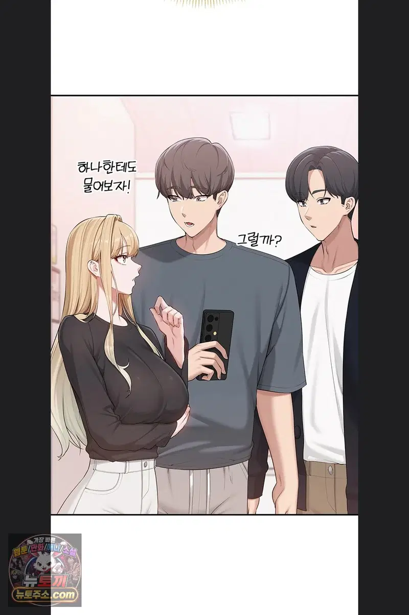 my-lewd-college-friends-raw-chap-55-70