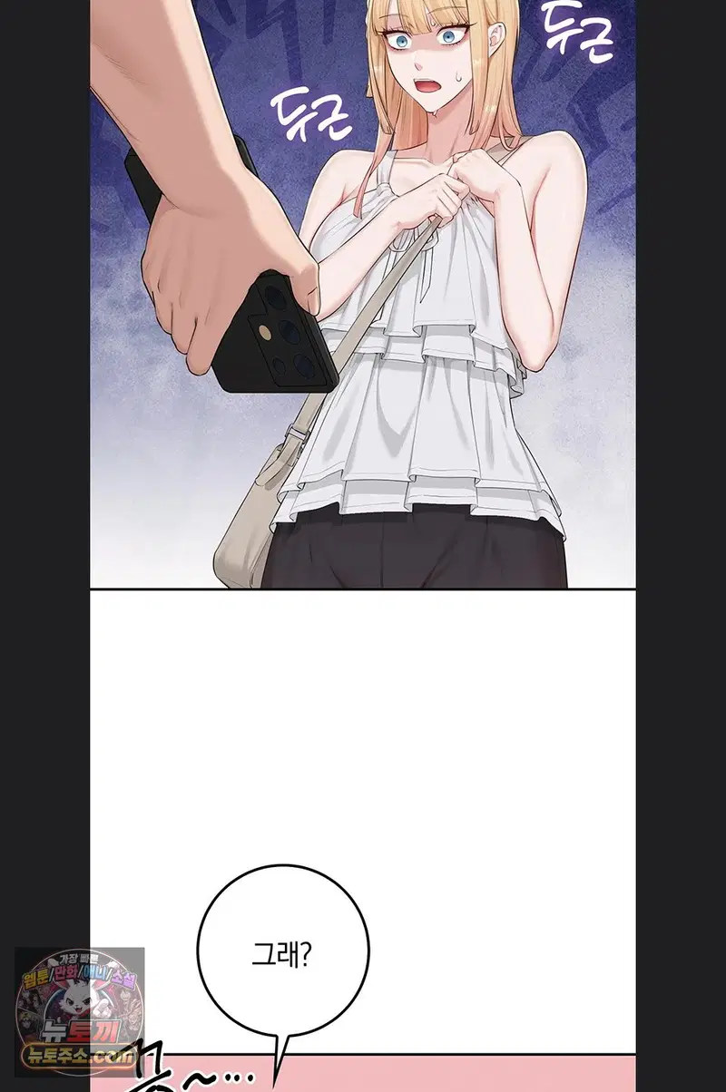 my-lewd-college-friends-raw-chap-55-73