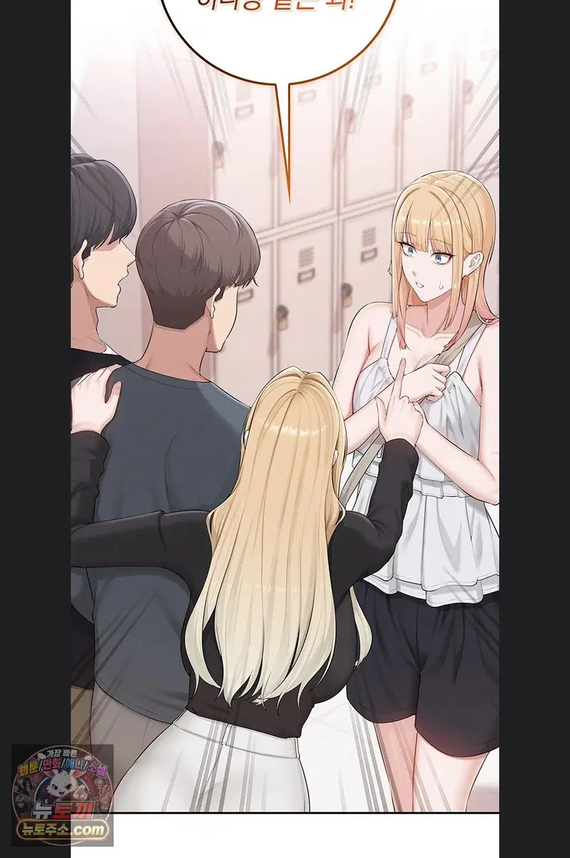 my-lewd-college-friends-raw-chap-55-76