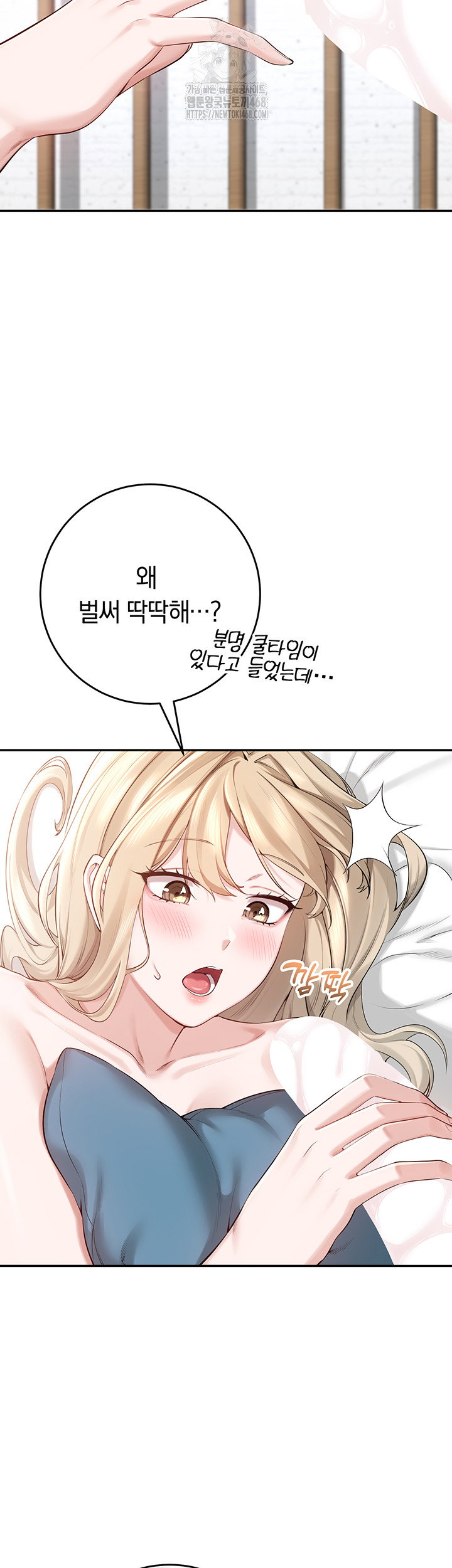 my-lewd-college-friends-raw-chap-6-9