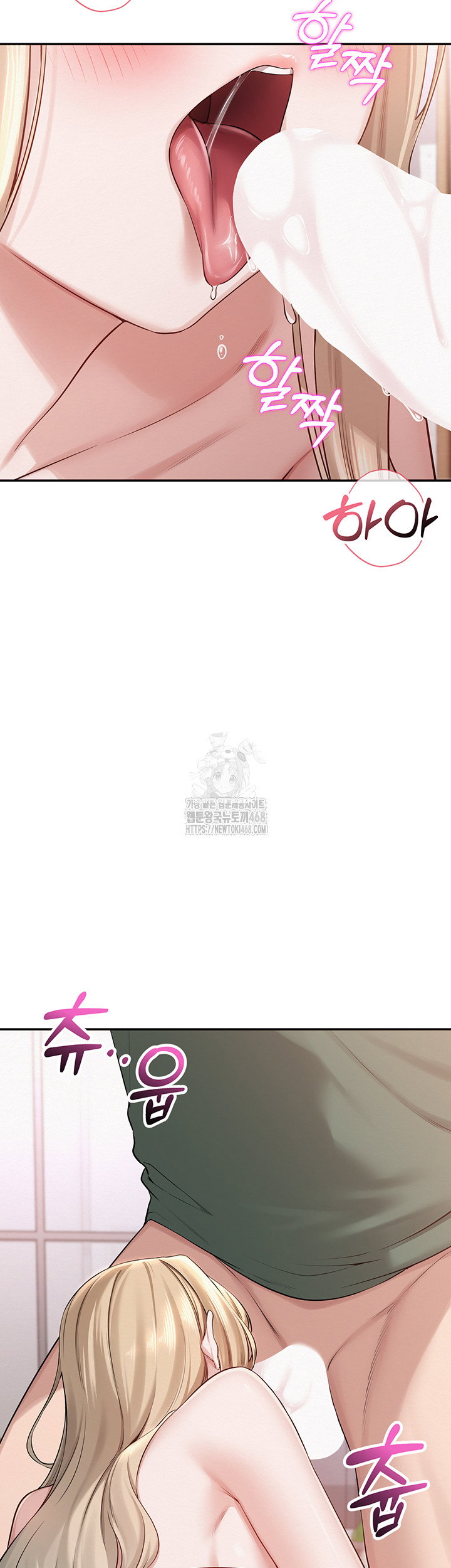 my-lewd-college-friends-raw-chap-6-12