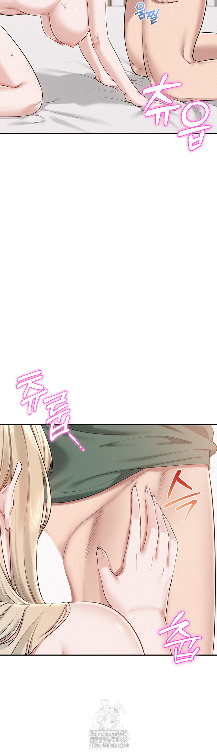 my-lewd-college-friends-raw-chap-6-16