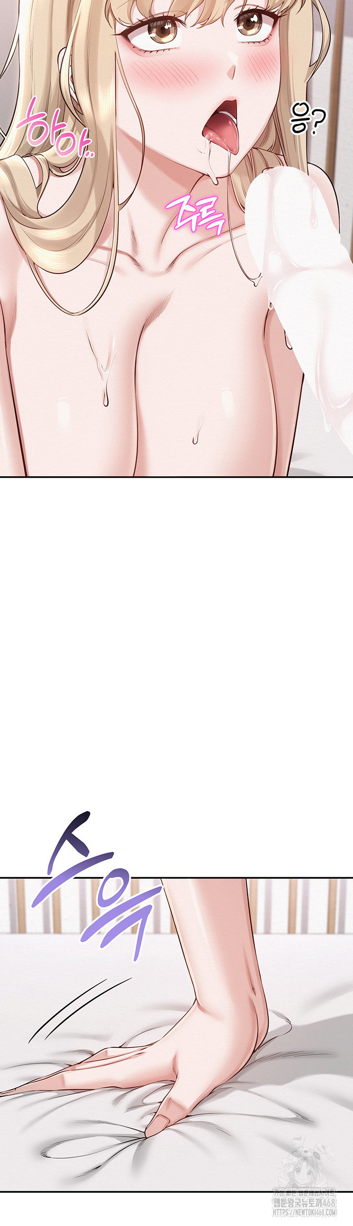 my-lewd-college-friends-raw-chap-6-20