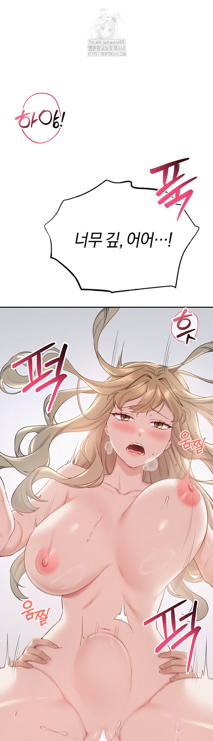 my-lewd-college-friends-raw-chap-6-30