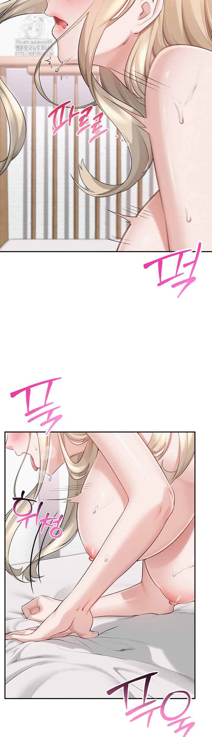 my-lewd-college-friends-raw-chap-6-34