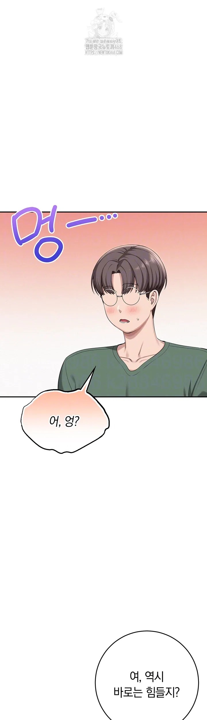 my-lewd-college-friends-raw-chap-6-3