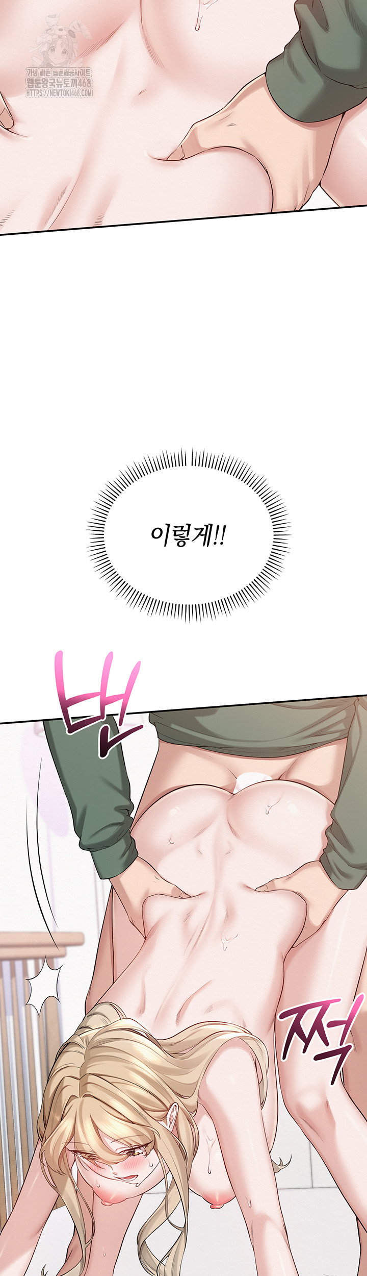 my-lewd-college-friends-raw-chap-6-39