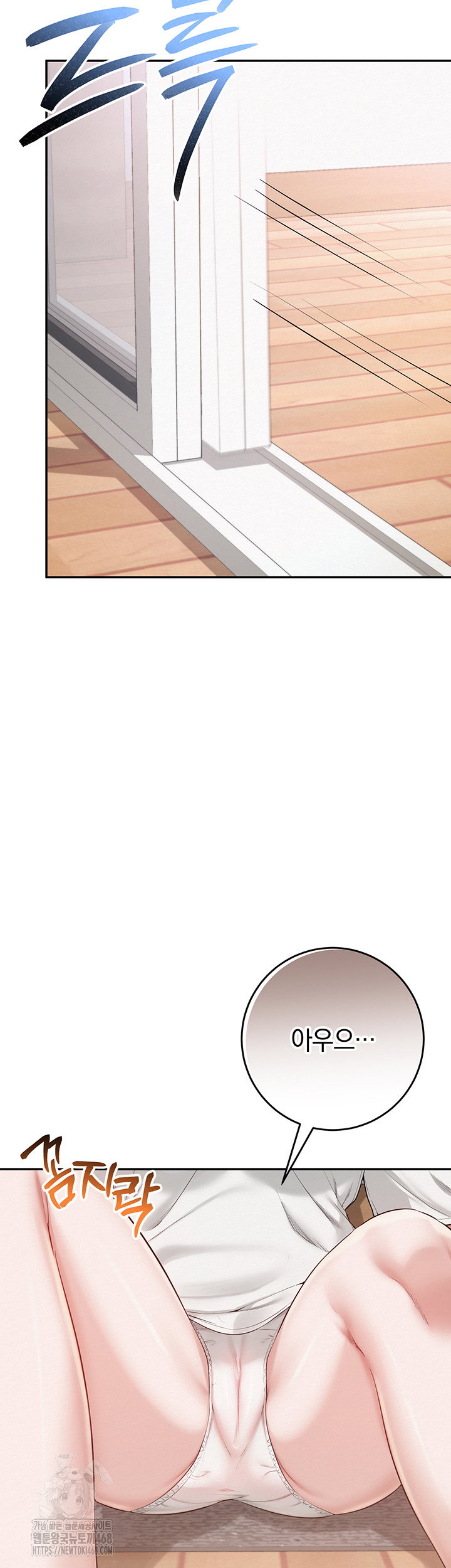 my-lewd-college-friends-raw-chap-6-52