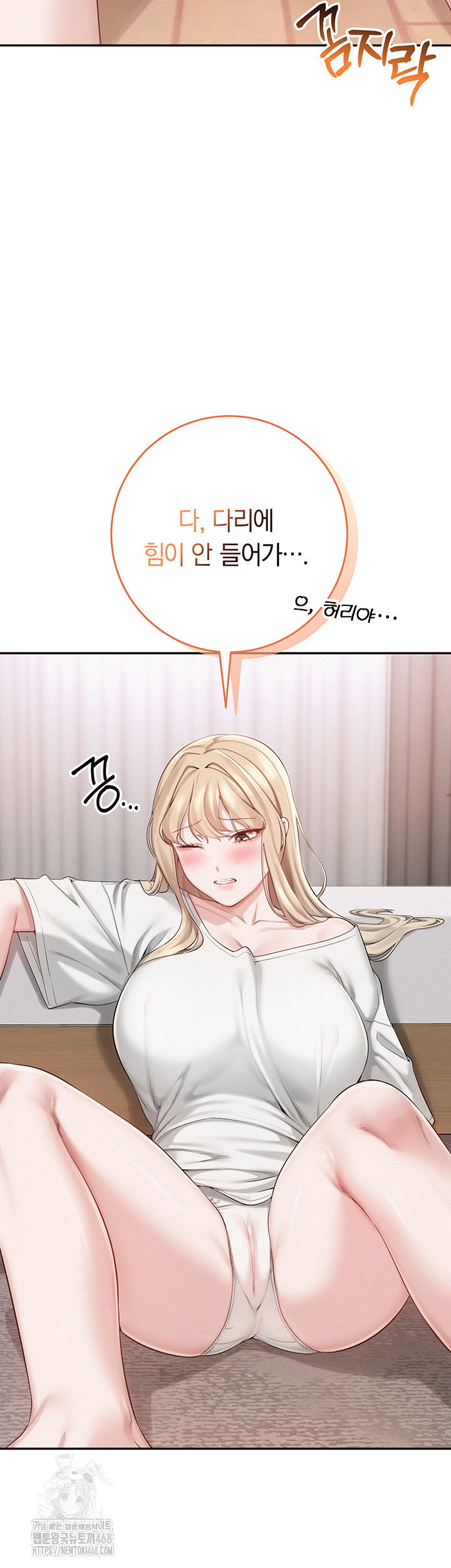 my-lewd-college-friends-raw-chap-6-53