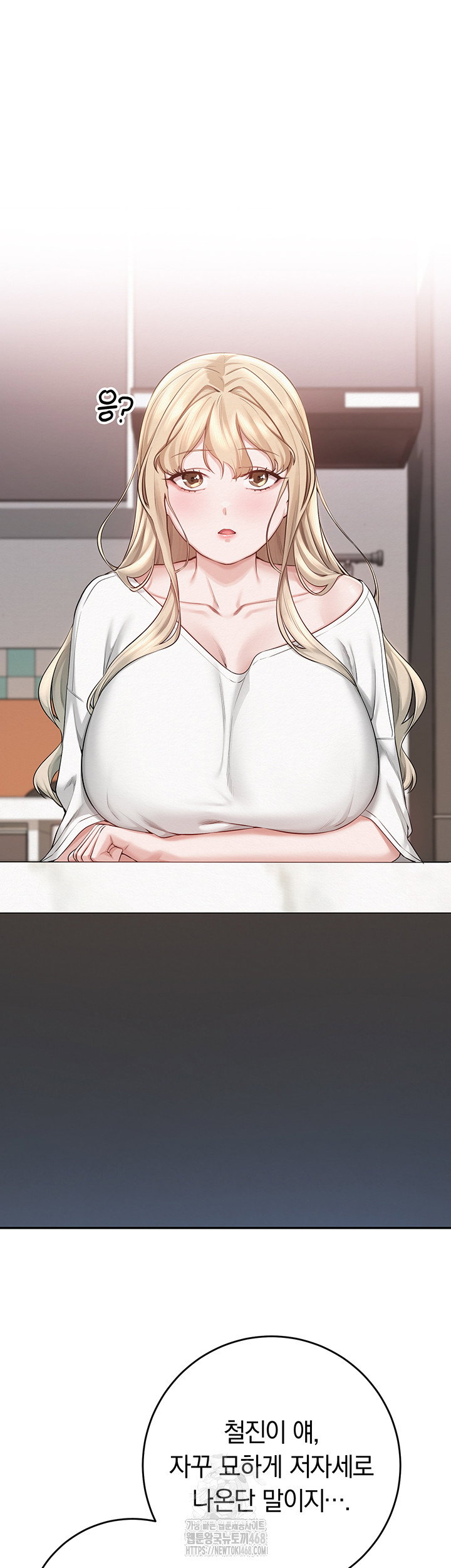 my-lewd-college-friends-raw-chap-6-65