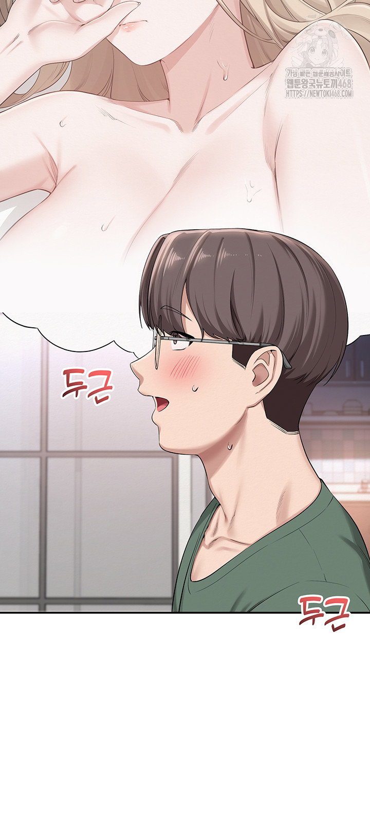 my-lewd-college-friends-raw-chap-6-6
