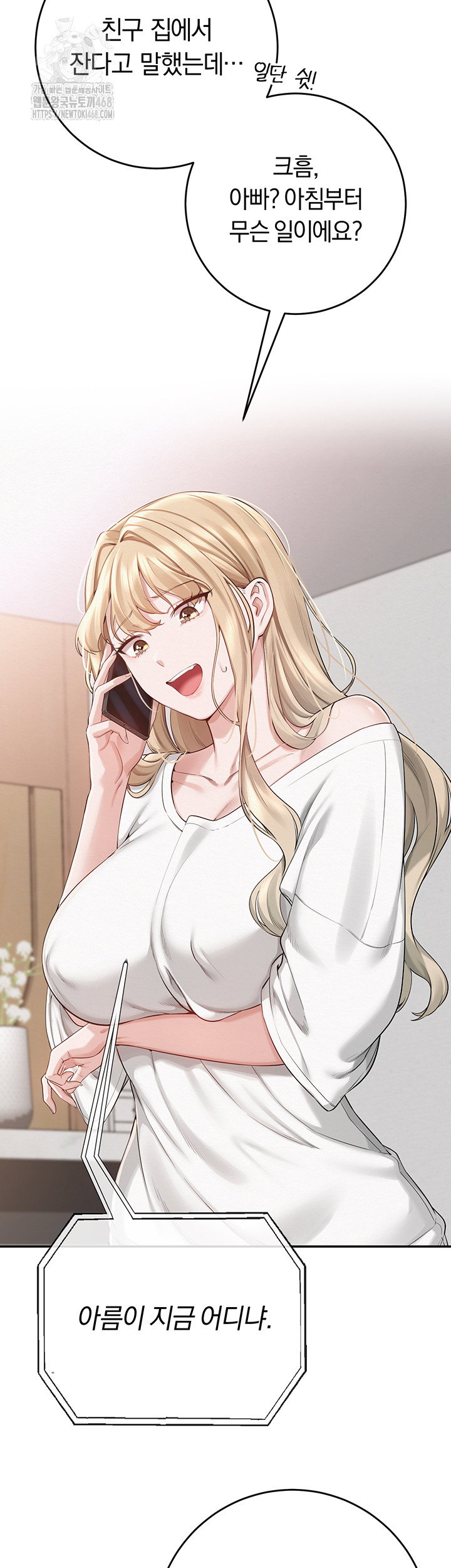 my-lewd-college-friends-raw-chap-6-77