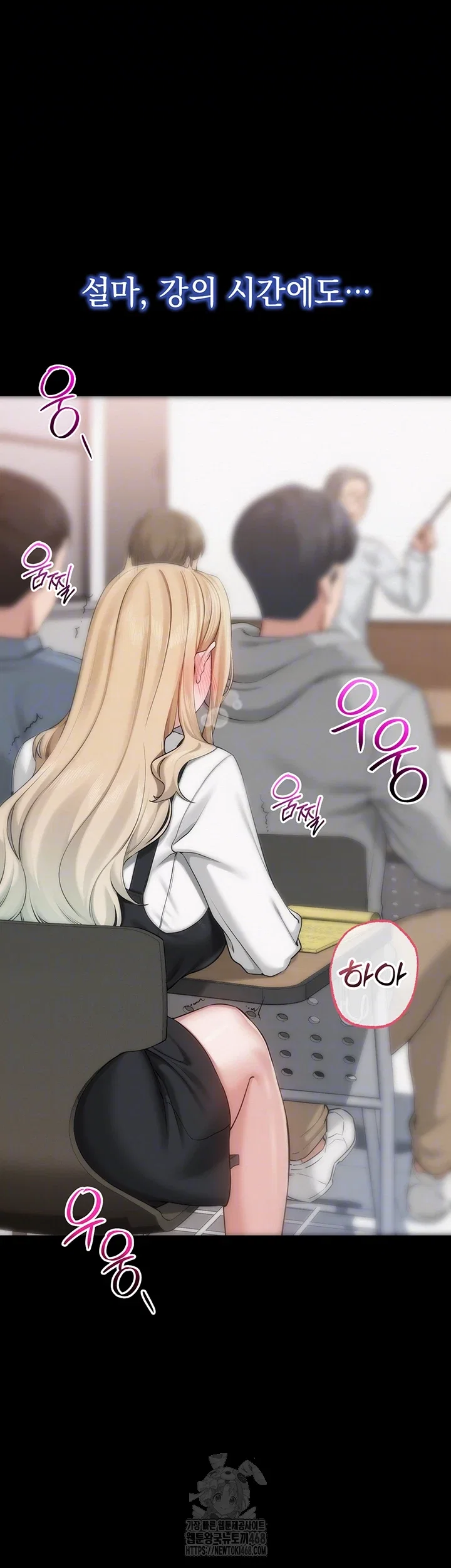 my-lewd-college-friends-raw-chap-8-11