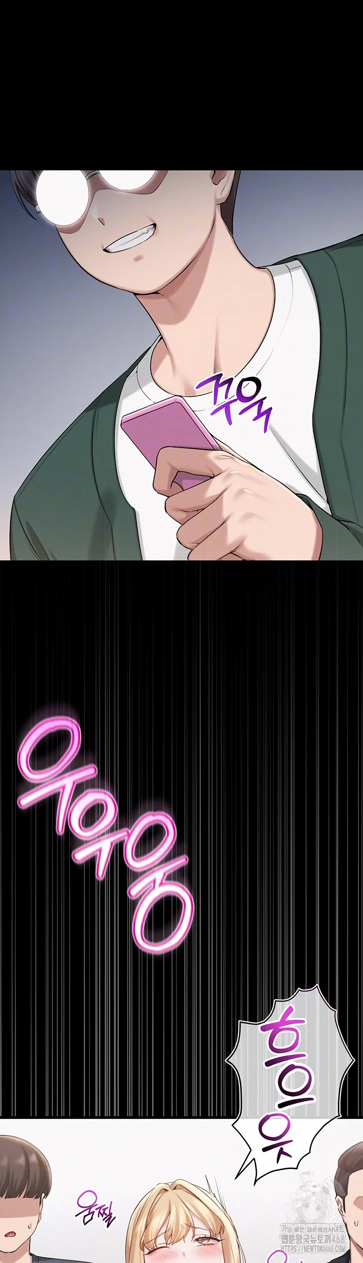 my-lewd-college-friends-raw-chap-8-13